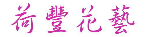 LOGO_header_h131